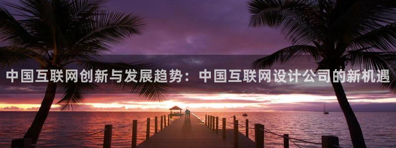 先锋娱乐游戏上分地址