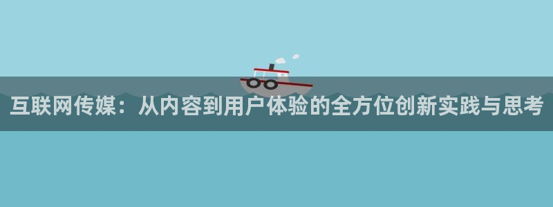 先锋娱乐股票
