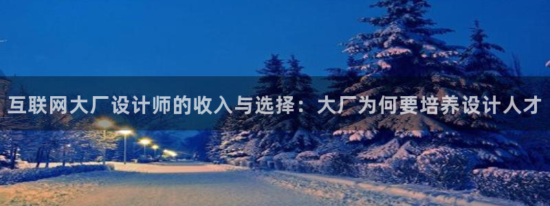 先锋电子车载娱乐系统