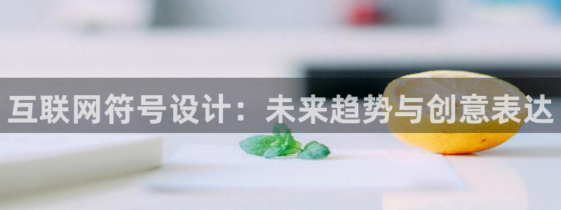 先锋娱乐简介图片