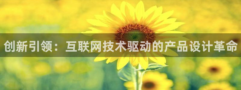 先锋娱乐账号
