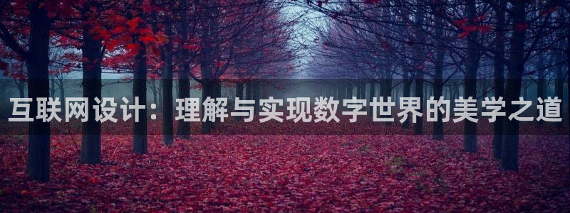 先锋娱乐邀请码多少