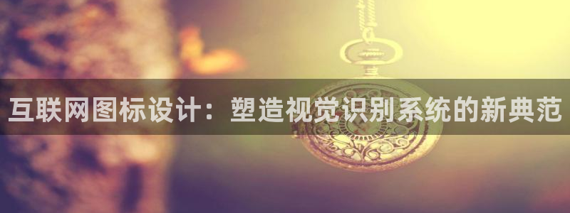 先锋娱乐客服