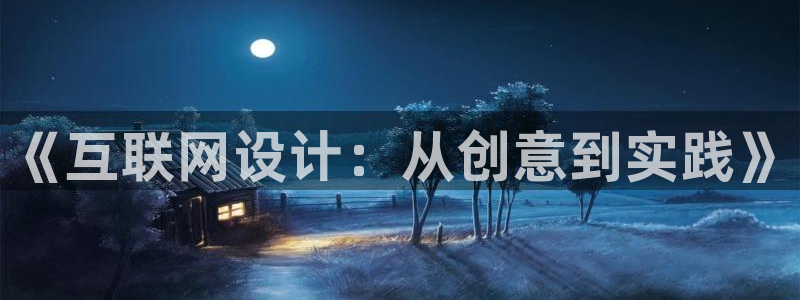 先锋娱乐团