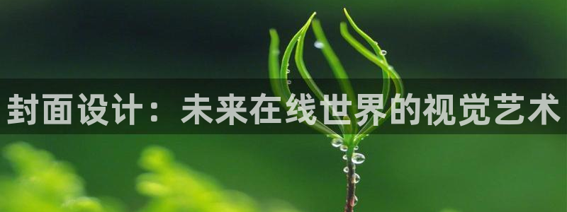 先锋电子车载娱乐系统