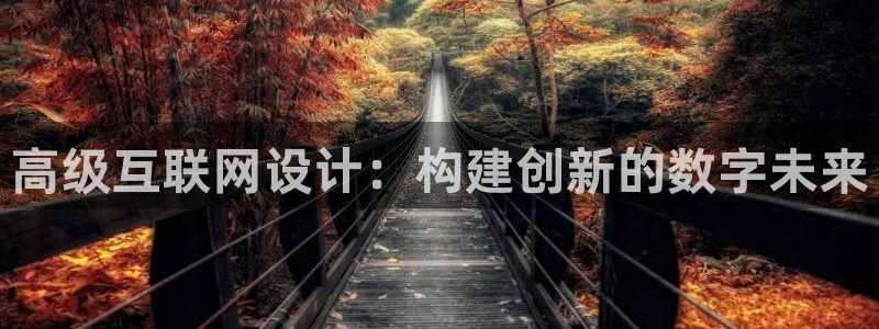 澳门先锋娱乐