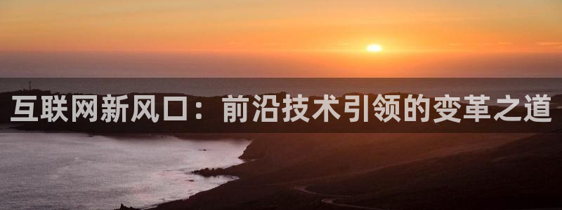 先锋娱乐场所