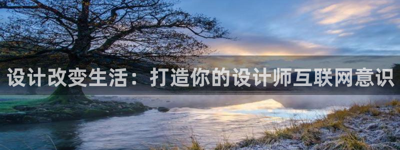 先锋娱乐体育管理集团：设计改变