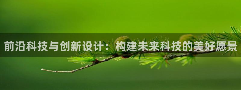 先锋娱乐游戏上分网址