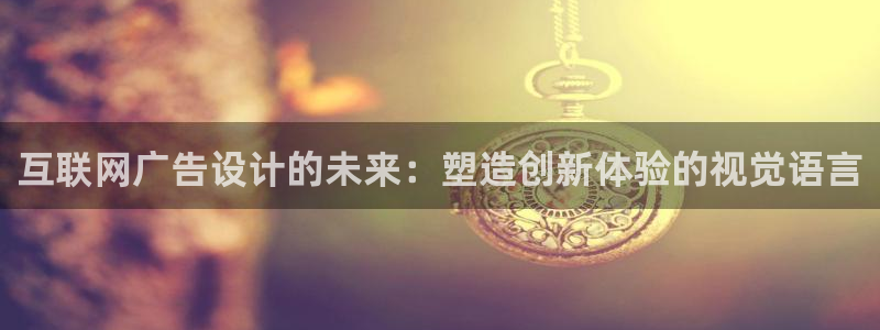 先锋娱乐垫付金额