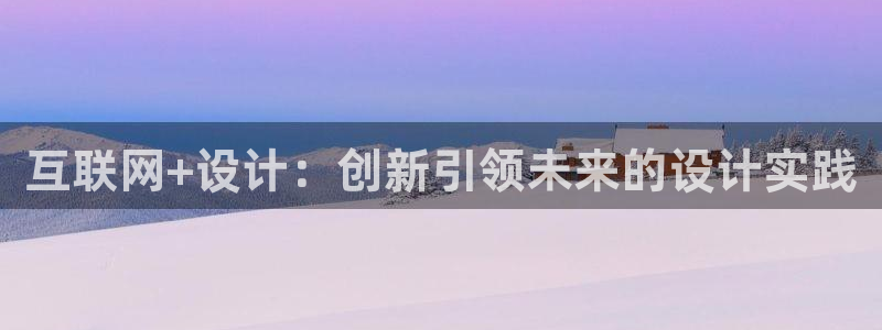 先锋娱乐游戏上分网址