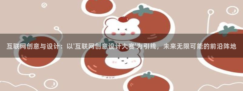 先锋娱乐平台