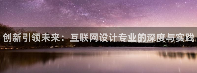 先锋娱乐团