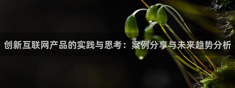先锋娱乐软件