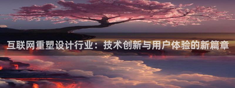 先锋娱乐是不是骗子