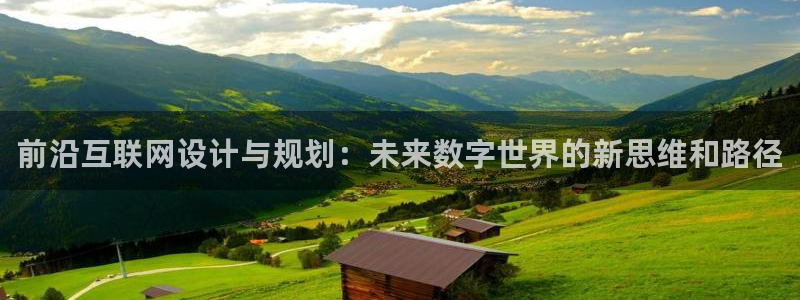 先锋娱乐简介图片：前沿互联网设