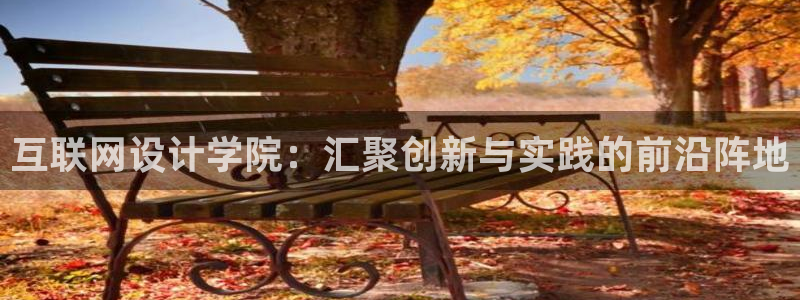 先锋支付娱乐城