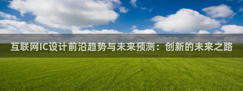 先锋娱乐理财