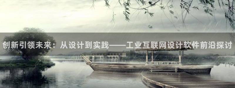 先锋娱乐科技