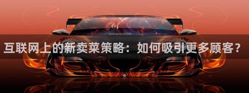 先锋电子旗下先锋娱乐