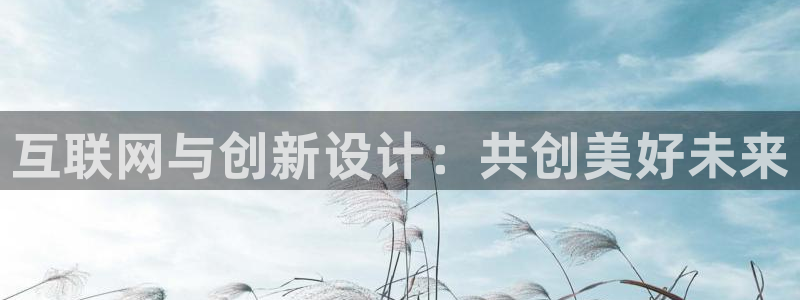 先锋娱乐提现多久到账